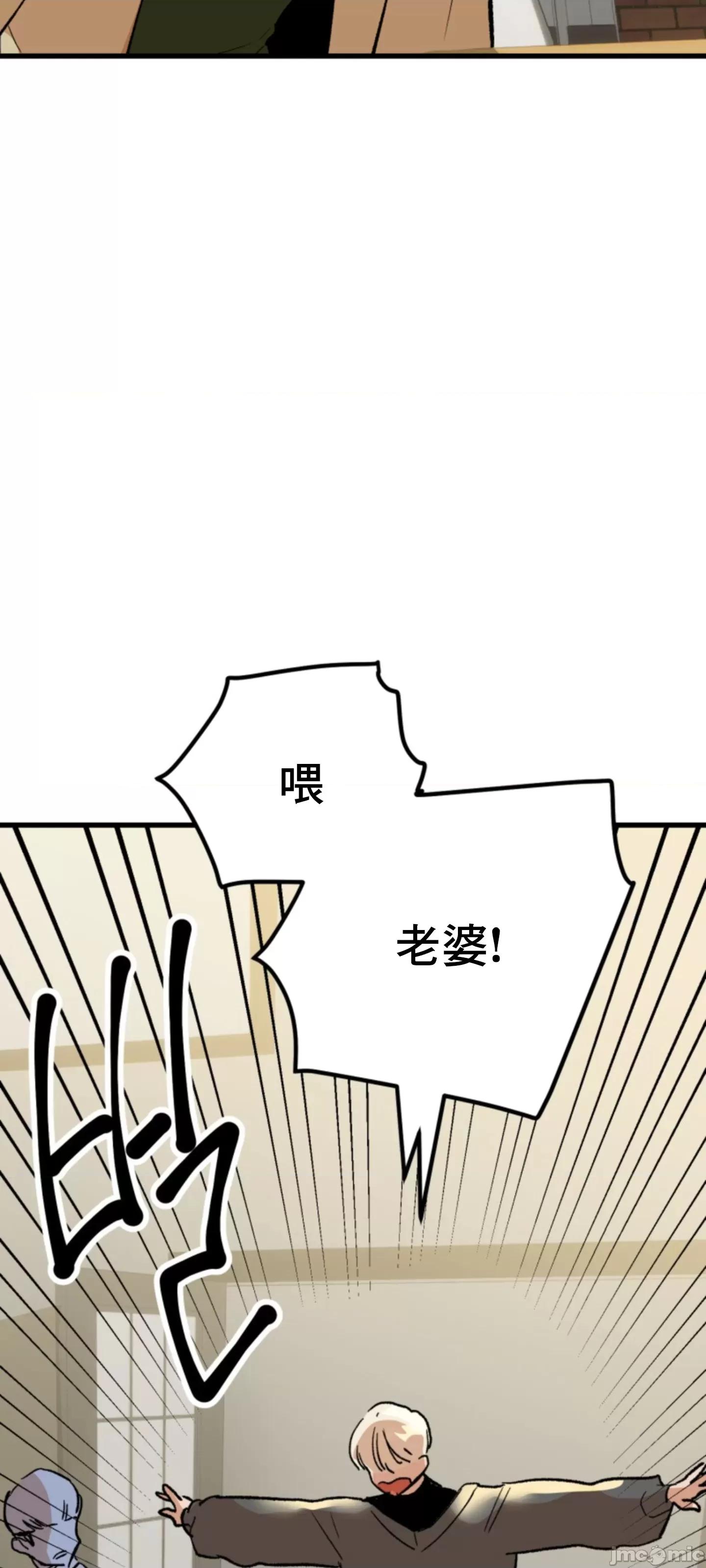 这段恋情是否搞错了什么！ 这段恋情是否搞错了什么 5 第24页