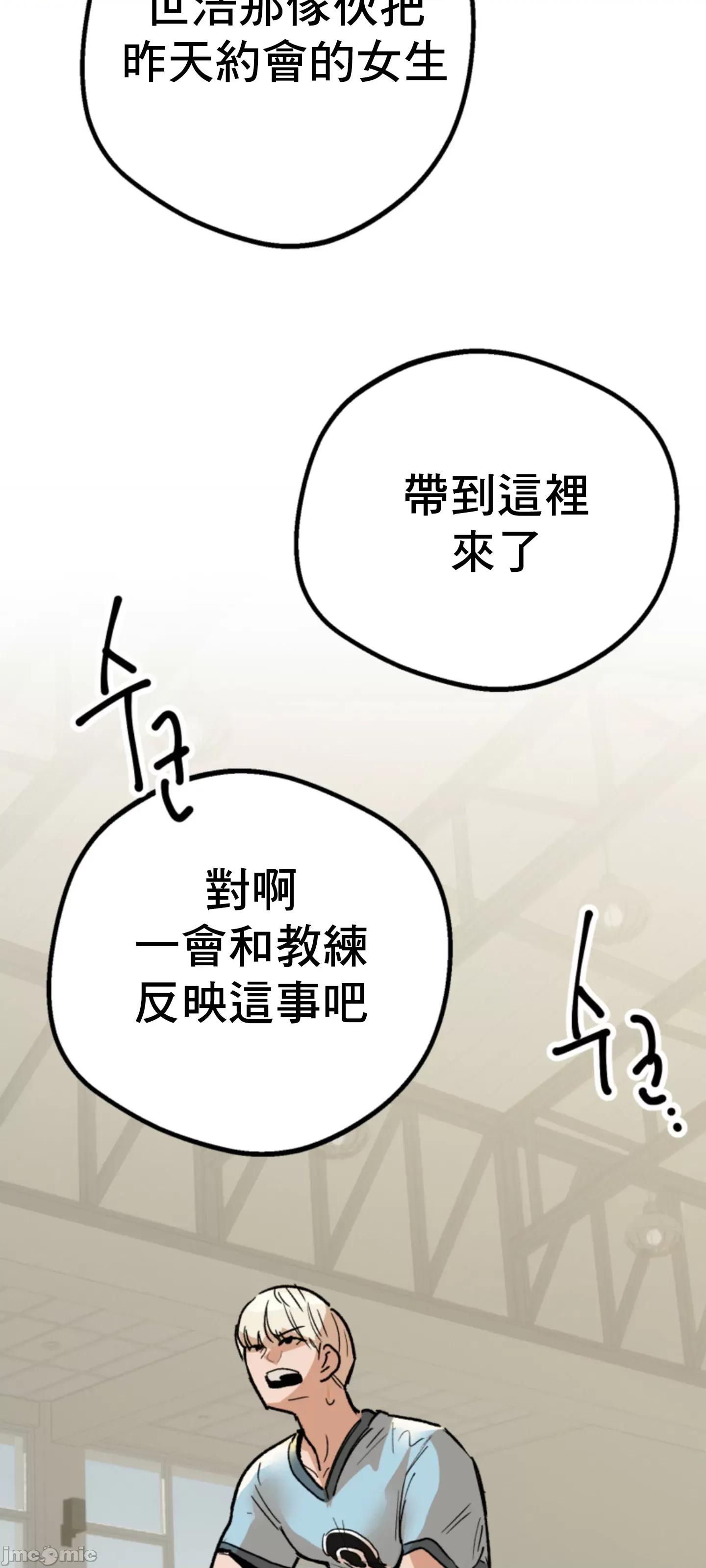这段恋情是否搞错了什么！ 这段恋情是否搞错了什么 5 第41页