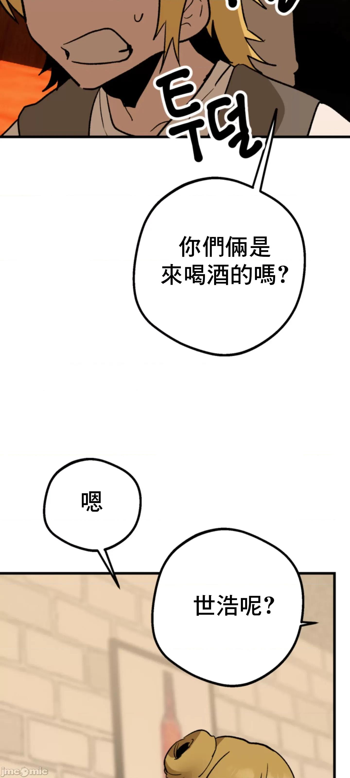 这段恋情是否搞错了什么！ 这段恋情是否搞错了什么 6 第36页