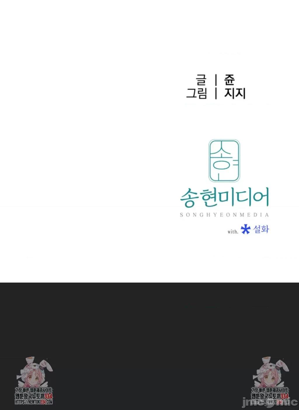 这段恋情是否搞错了什么！ 这段恋情是否搞错了什么 18 第44页