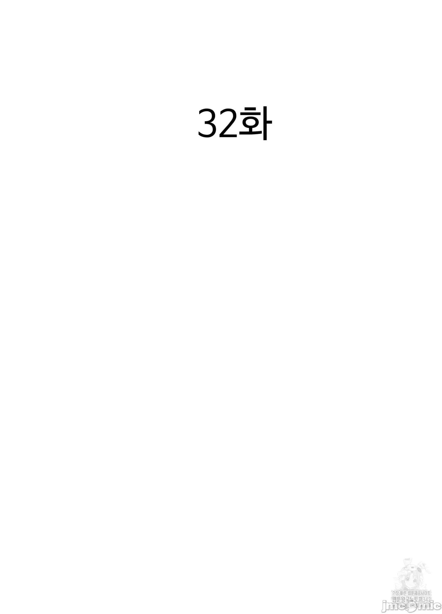 这段恋情是否搞错了什么！ 这段恋情是否搞错了什么 32 第18页