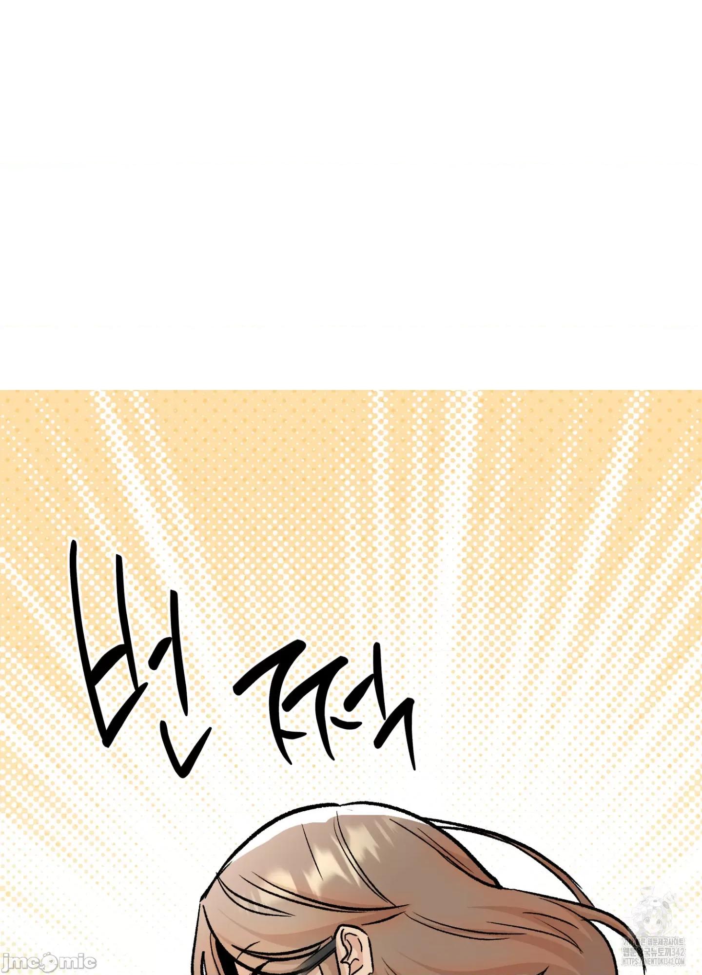这段恋情是否搞错了什么！ 这段恋情是否搞错了什么 32 第39页