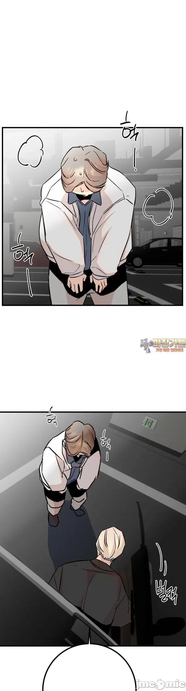 这段恋情是否搞错了什么！ 这段恋情是否搞错了什么 35 第1页