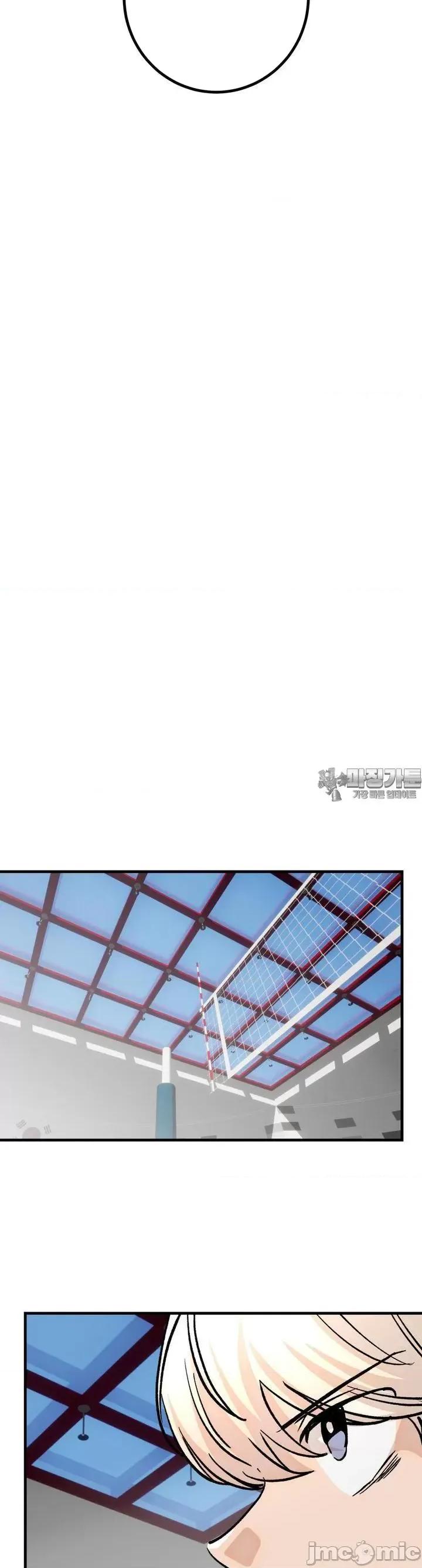 这段恋情是否搞错了什么！ 这段恋情是否搞错了什么 44 第13页