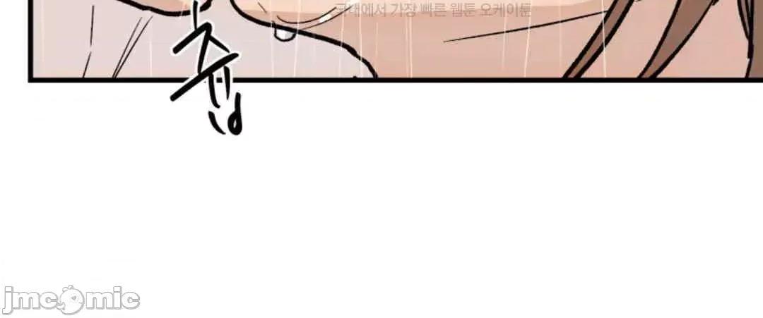 这段恋情是否搞错了什么！ 这段恋情是否搞错了什么 45 第2页