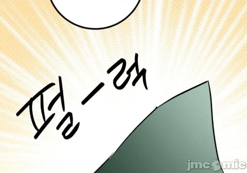 这段恋情是否搞错了什么！ 这段恋情是否搞错了什么 49 第20页