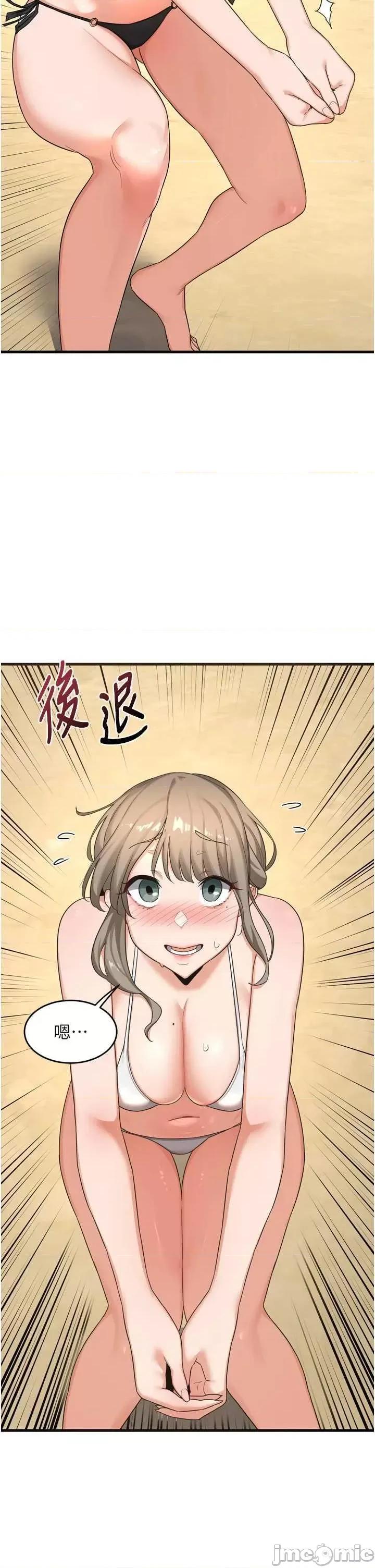 交換計畫 熟女交換計畫 第20页