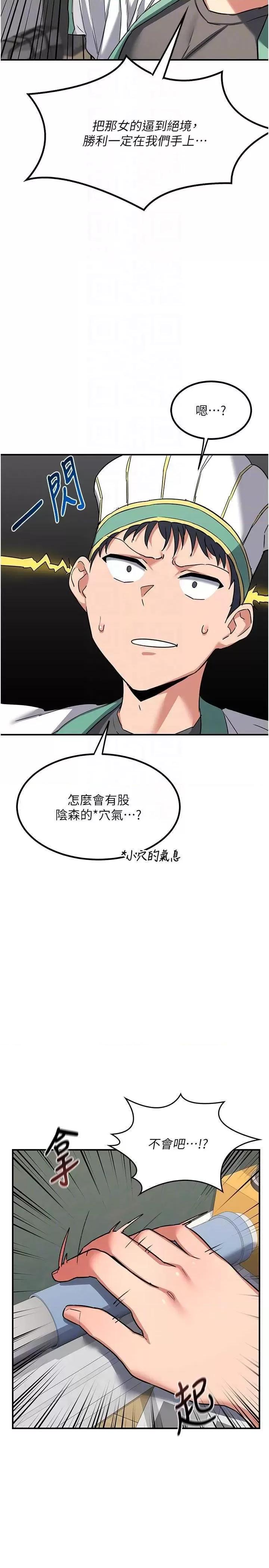 交換計畫 熟女交換計畫(本周免費) 第10页