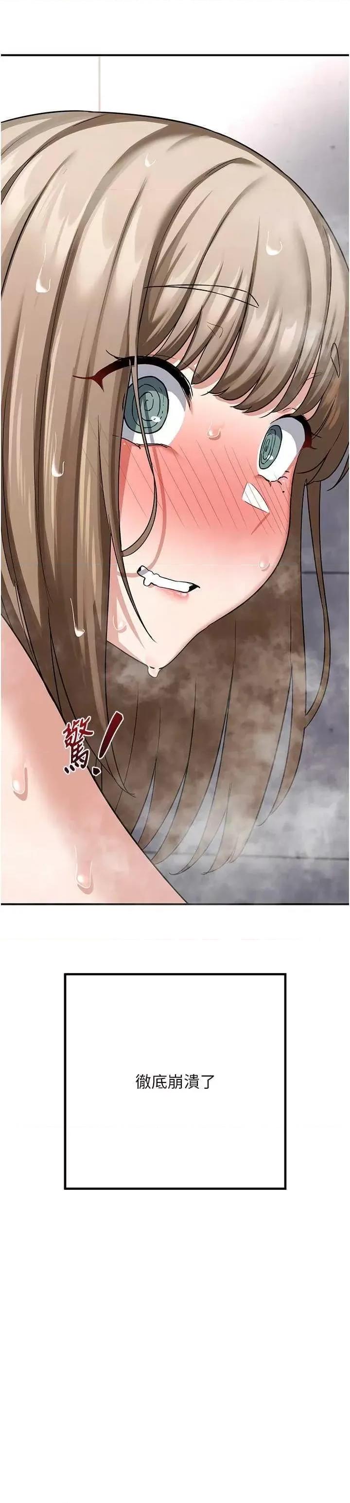 交換計畫 熟女交換計畫(本周免費) 第43页