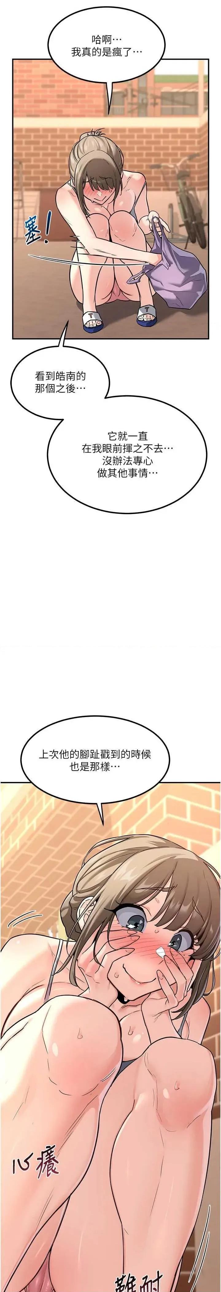 交換計畫 熟女交換計畫(本周免費) 第7页