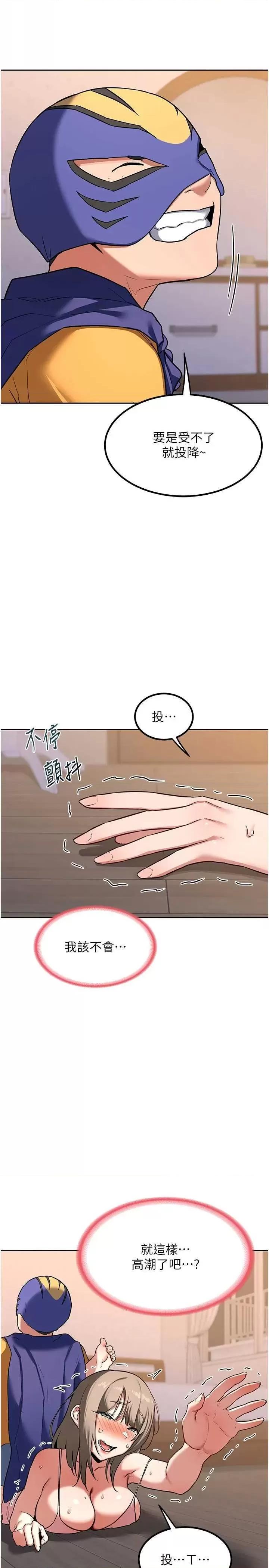 交換計畫 熟女交換計畫(本周免費) 第31页