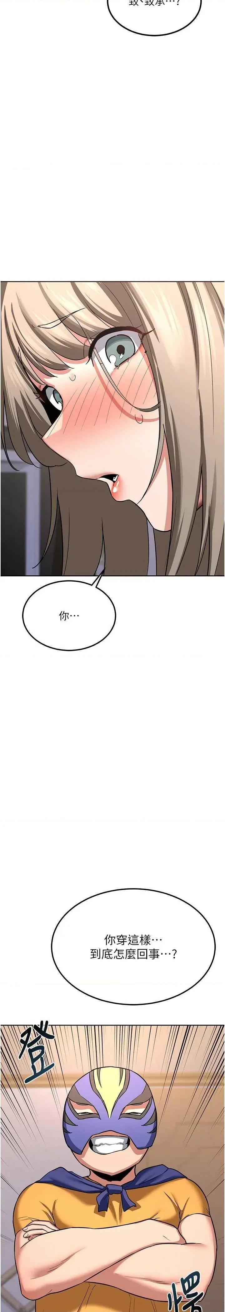 交換計畫 熟女交換計畫(本周免費) 第2页