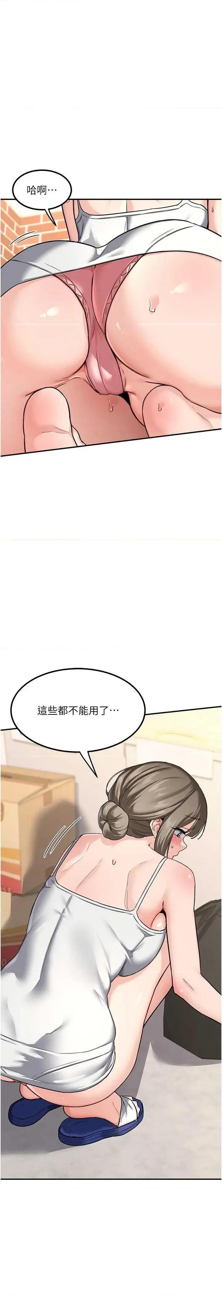 交換計畫 熟女交換計畫(本周免費) 第4页