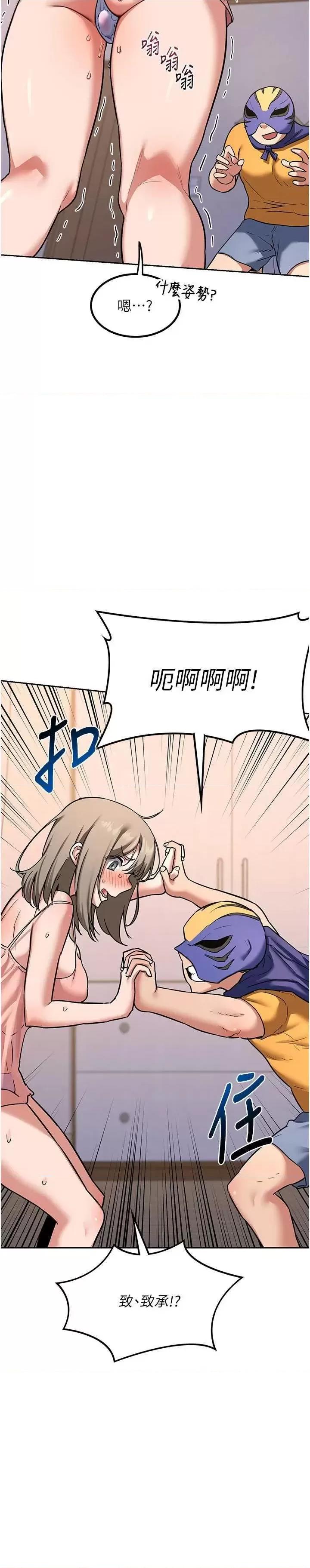 交換計畫 熟女交換計畫(本周免費) 第20页