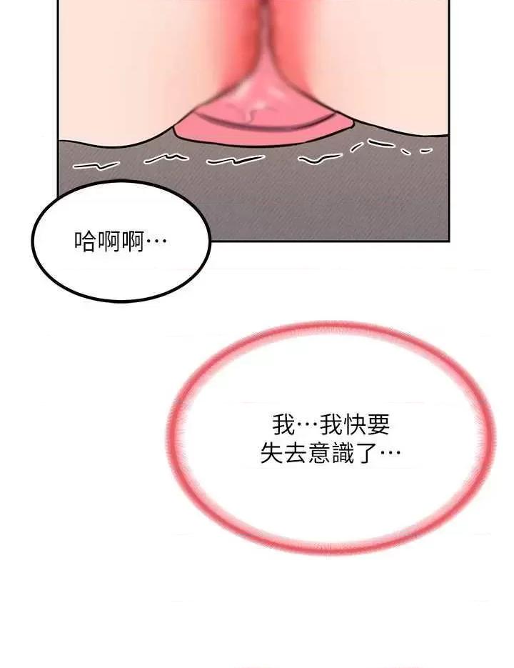 交換計畫 熟女交換計畫(本周免費) 第27页