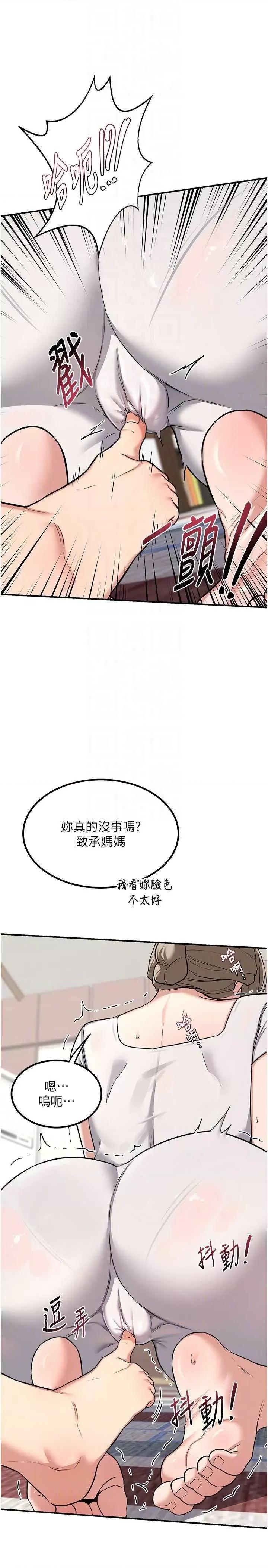 交換計畫 熟女交換計畫(本周免費) 第32页