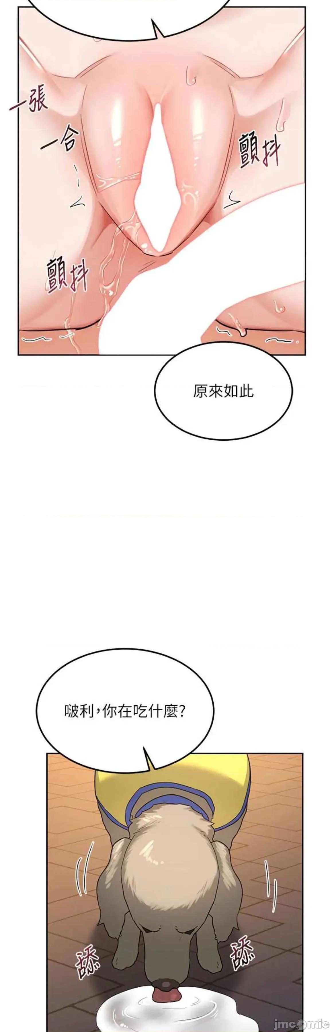 交換計畫 熟女交換計畫 28 第4页