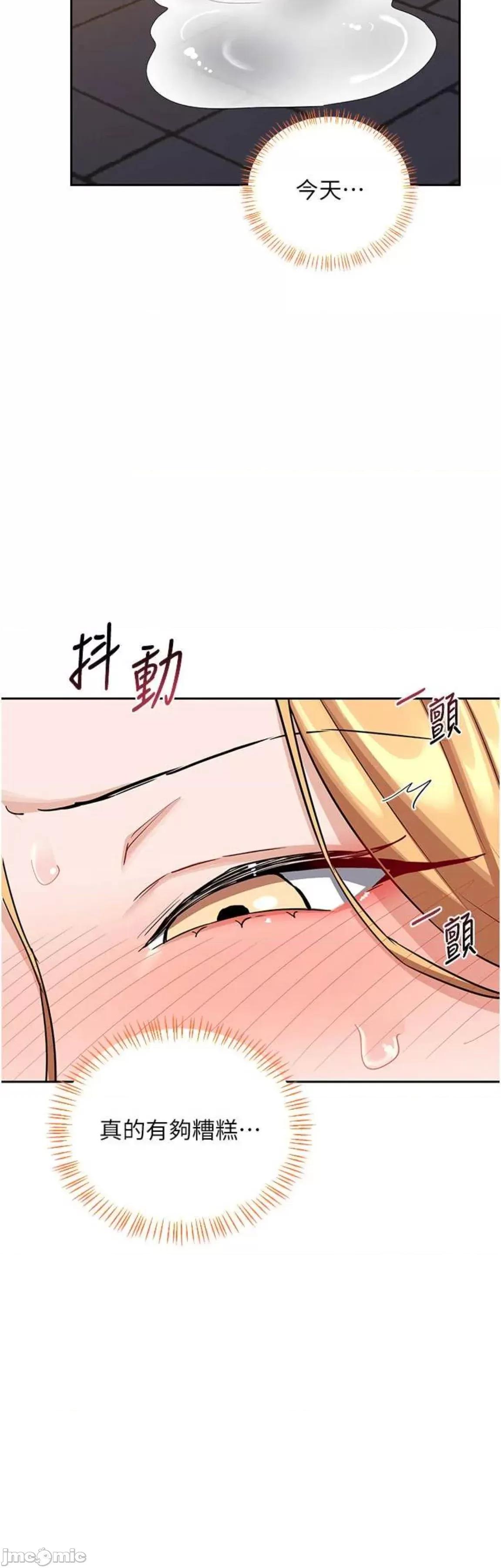 交換計畫 熟女交換計畫 28 第5页