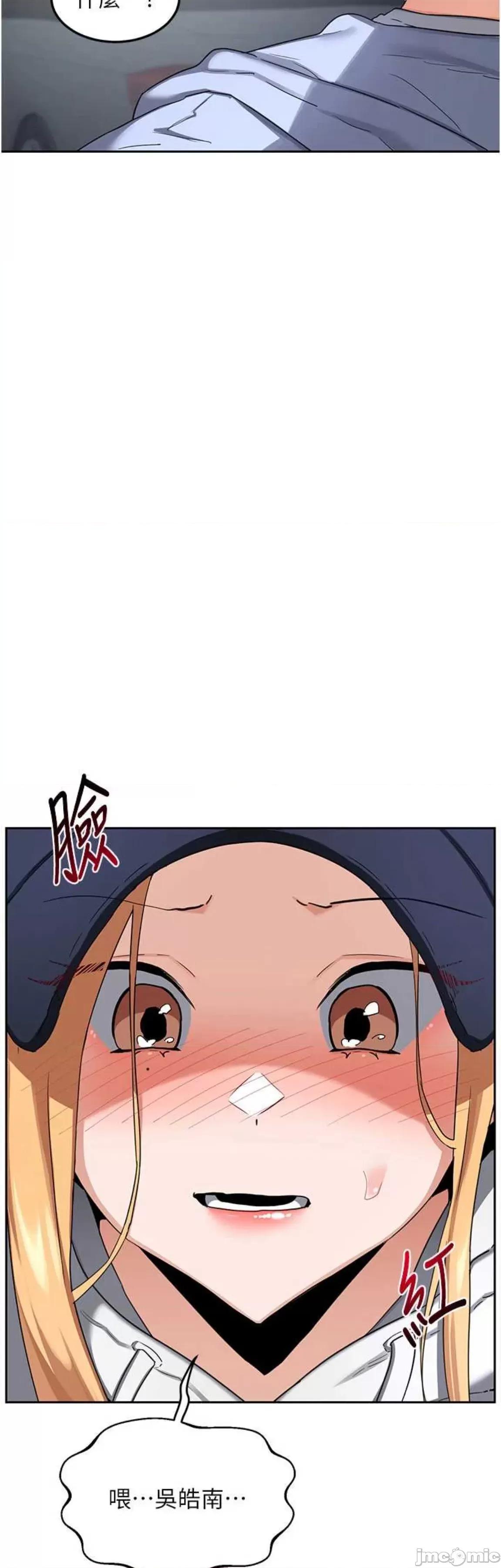 交換計畫 熟女交換計畫 28 第19页