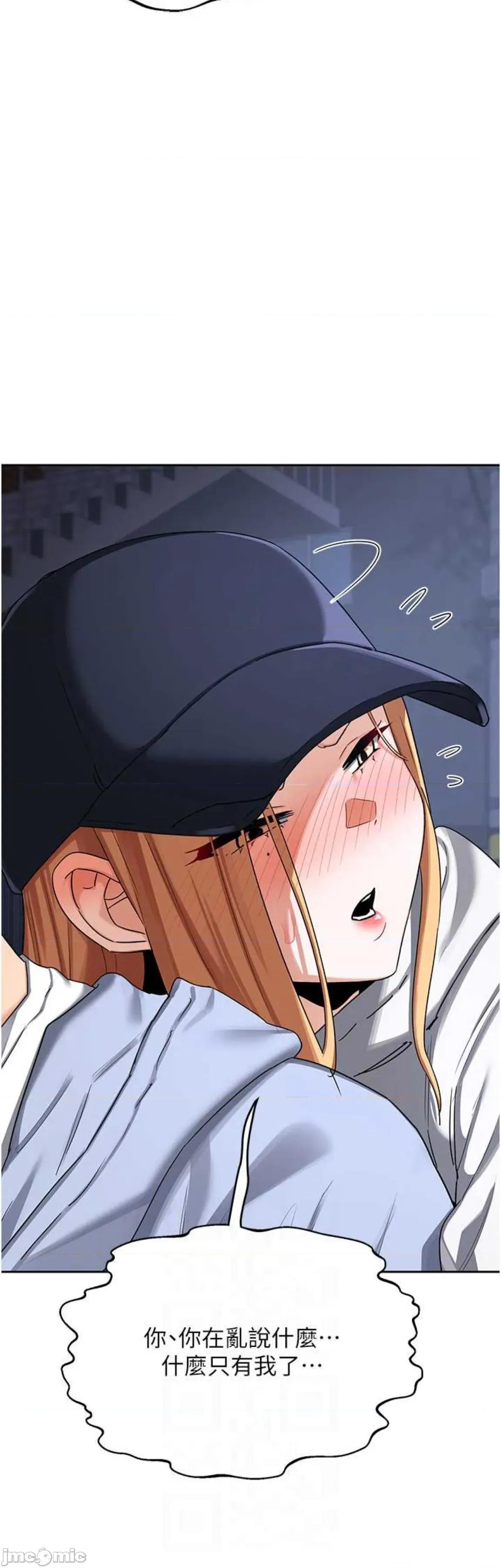 交換計畫 熟女交換計畫 28 第20页