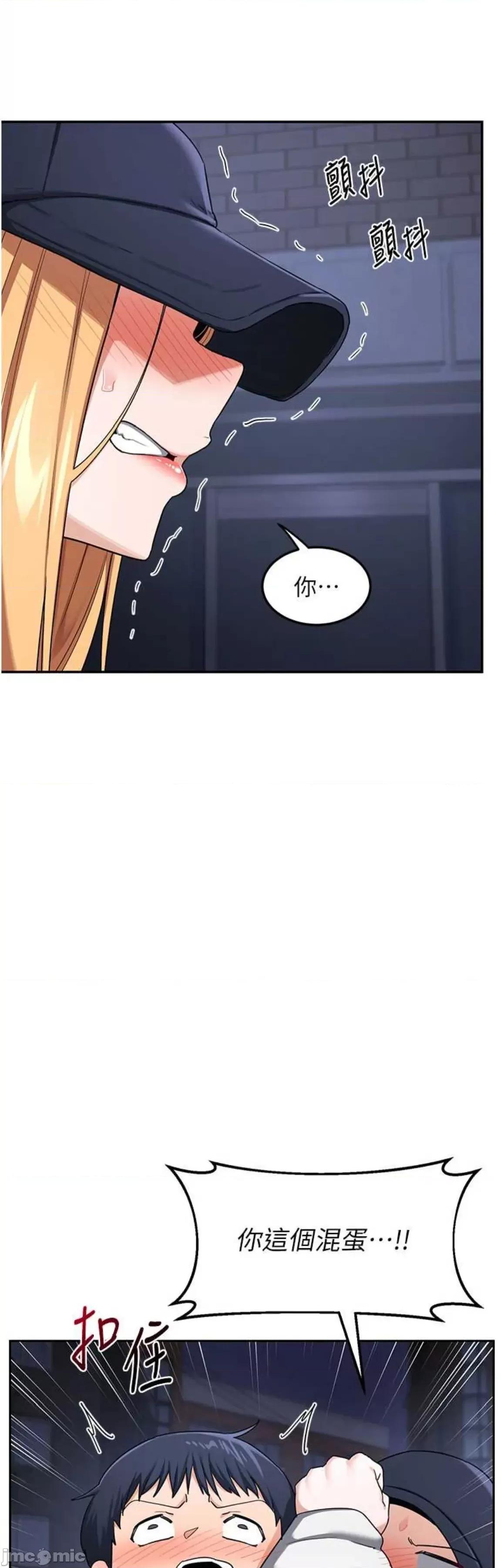 交換計畫 熟女交換計畫 28 第22页