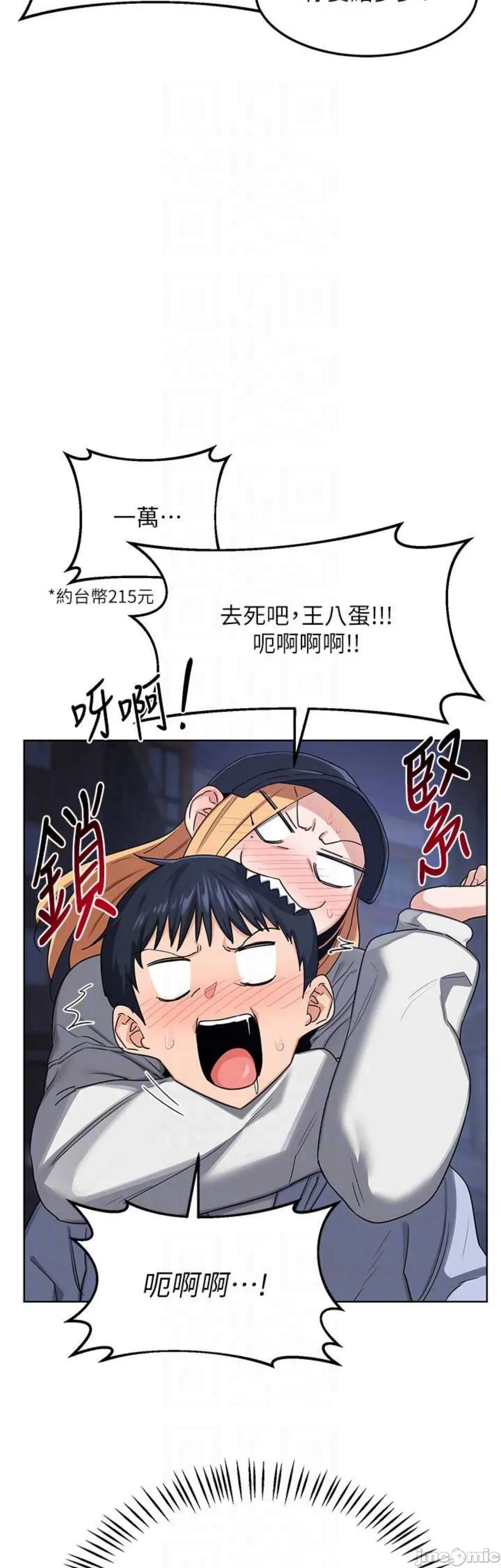 交換計畫 熟女交換計畫 28 第25页