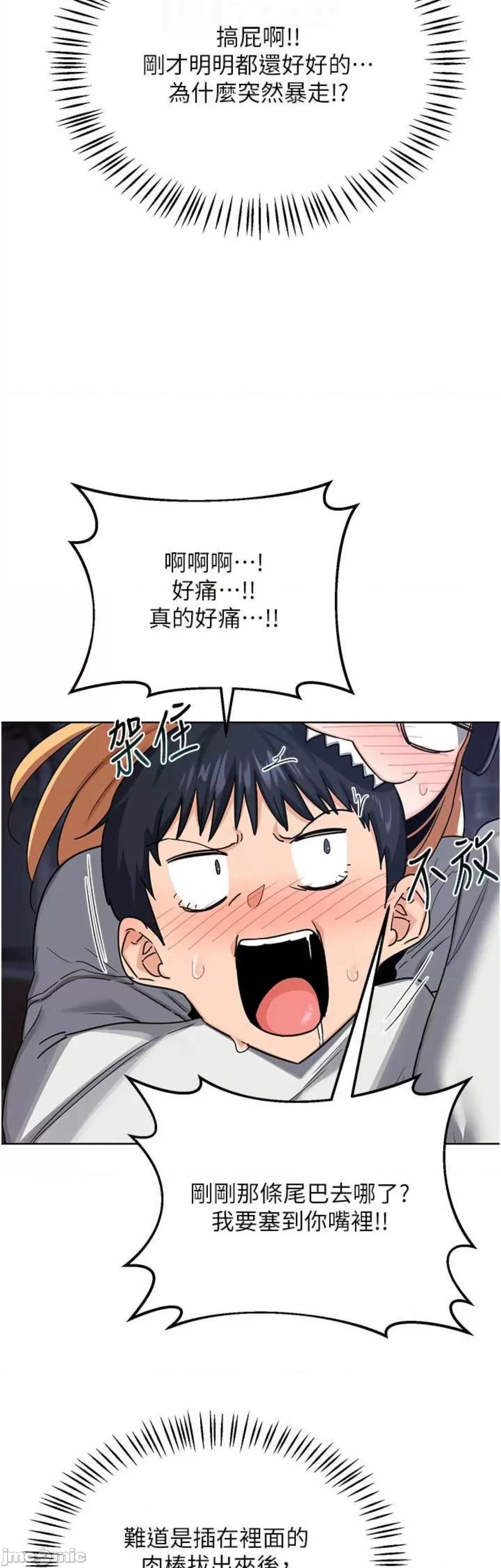 交換計畫 熟女交換計畫 28 第26页