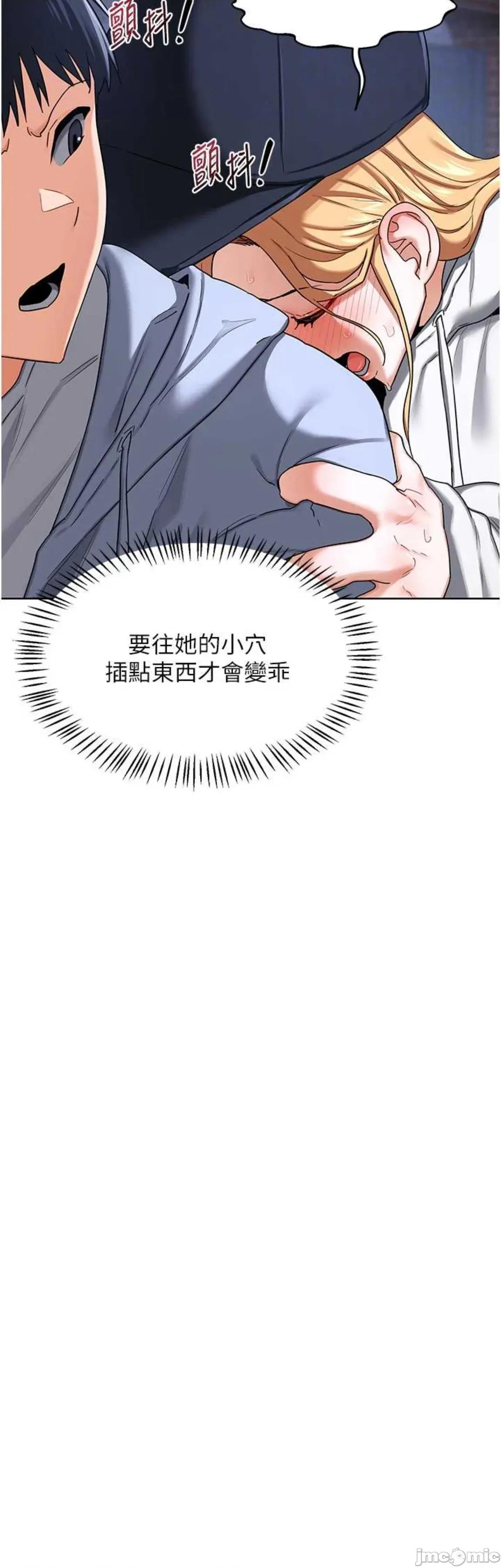 交換計畫 熟女交換計畫 28 第29页