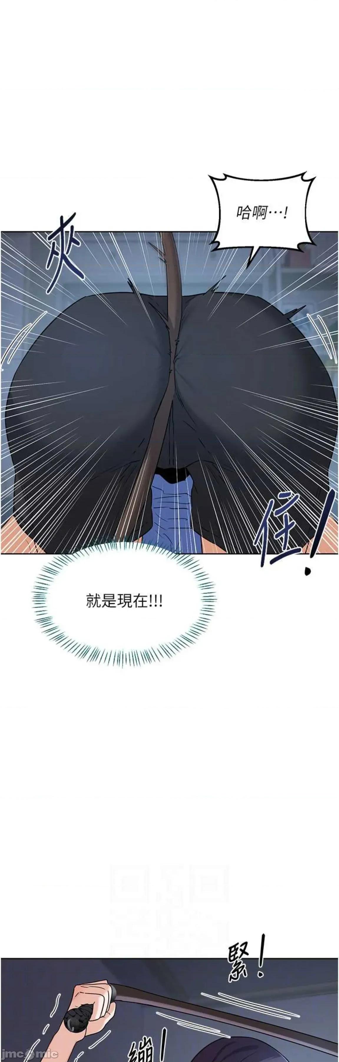 交換計畫 熟女交換計畫 28 第34页