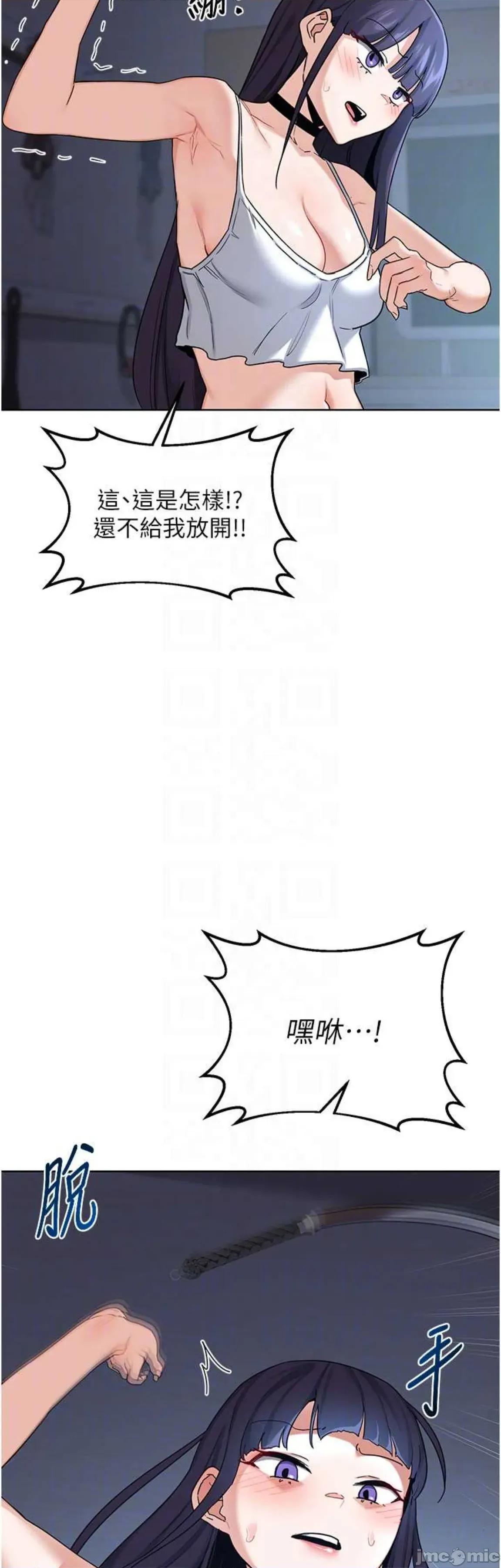 交換計畫 熟女交換計畫 28 第35页