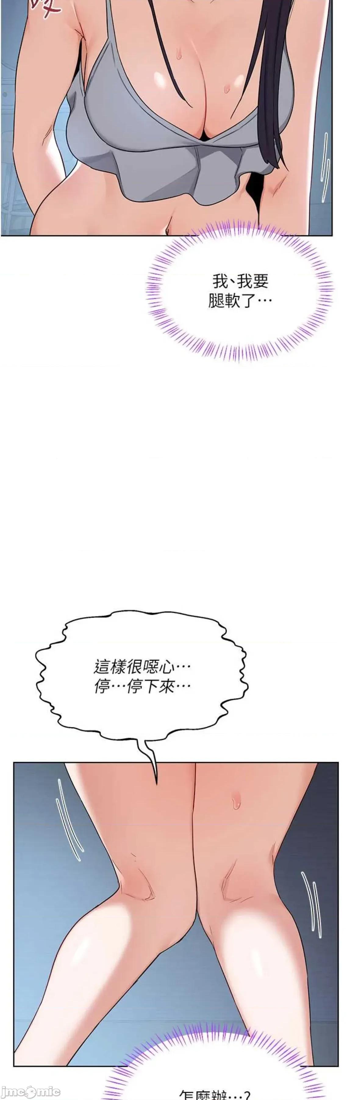 交換計畫 熟女交換計畫 28 第47页