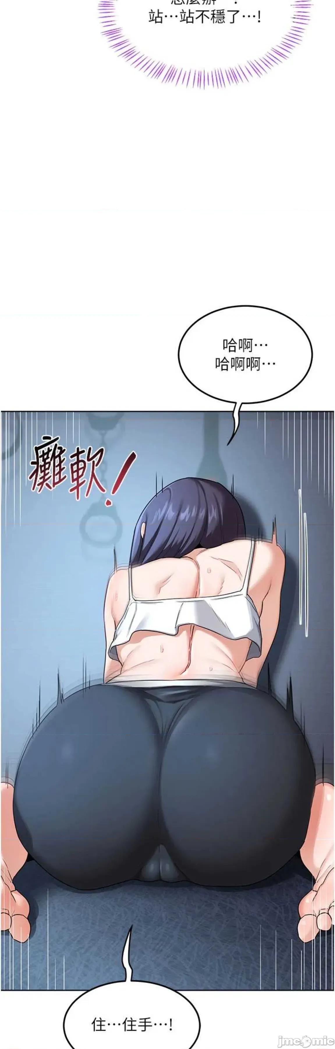 交換計畫 熟女交換計畫 28 第48页