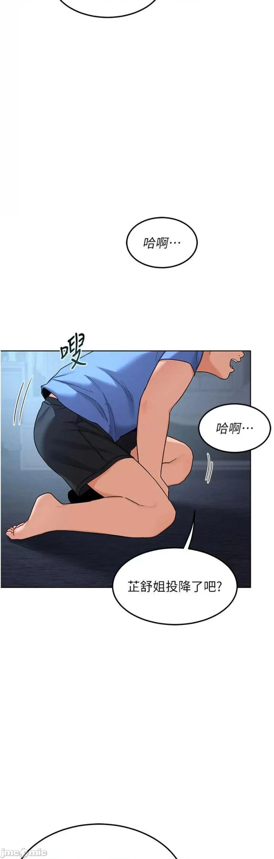 交換計畫 熟女交換計畫 28 第49页