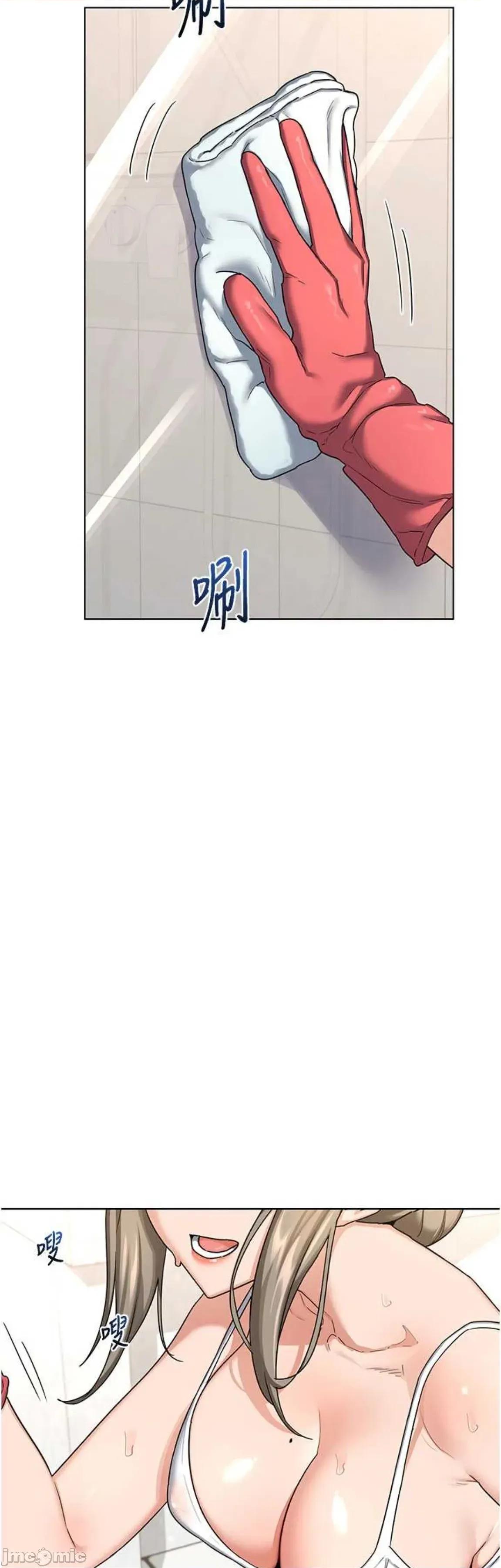 交換計畫 熟女交換計畫 28 第52页