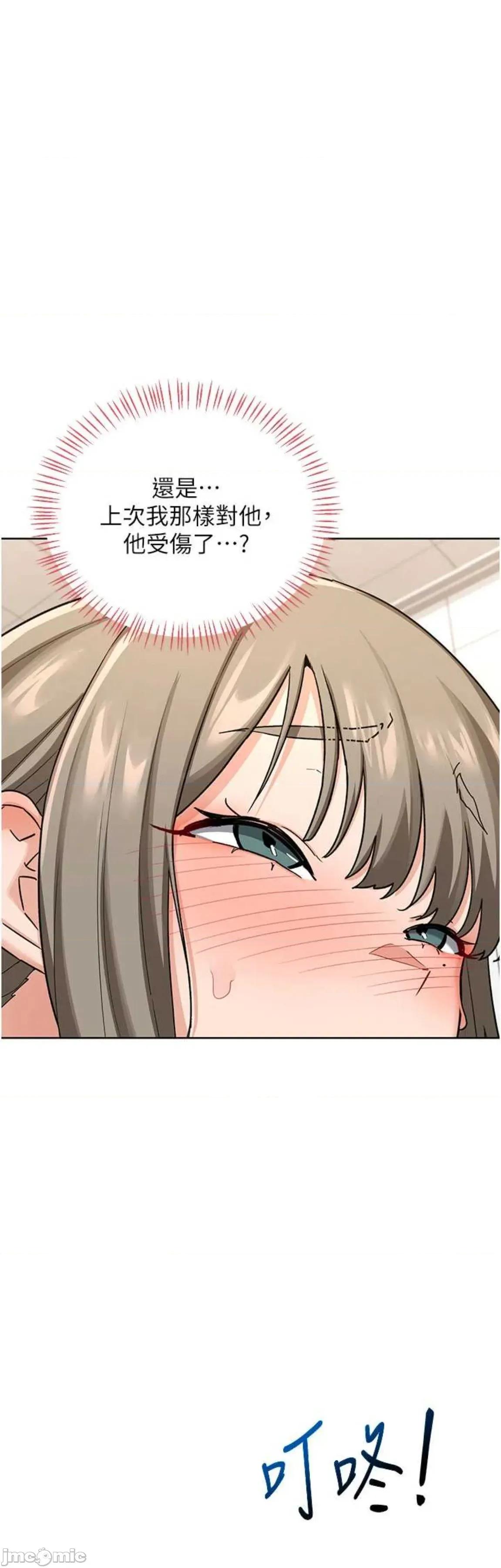 交換計畫 熟女交換計畫 28 第55页