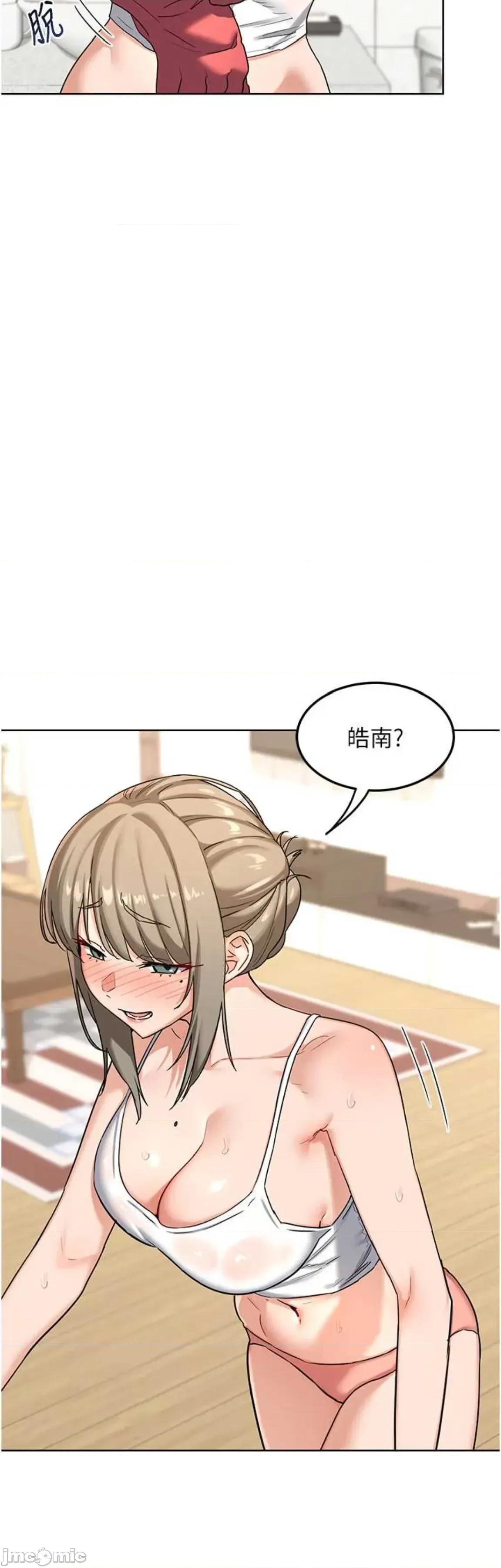 交換計畫 熟女交換計畫 28 第57页