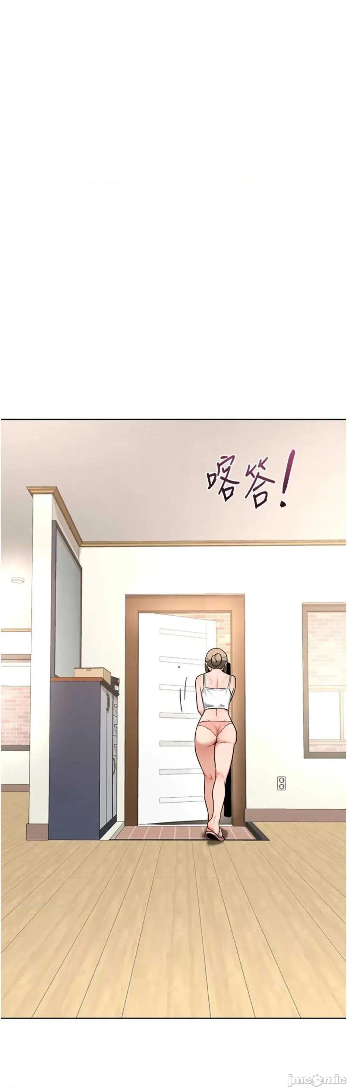 交換計畫 熟女交換計畫 28 第58页