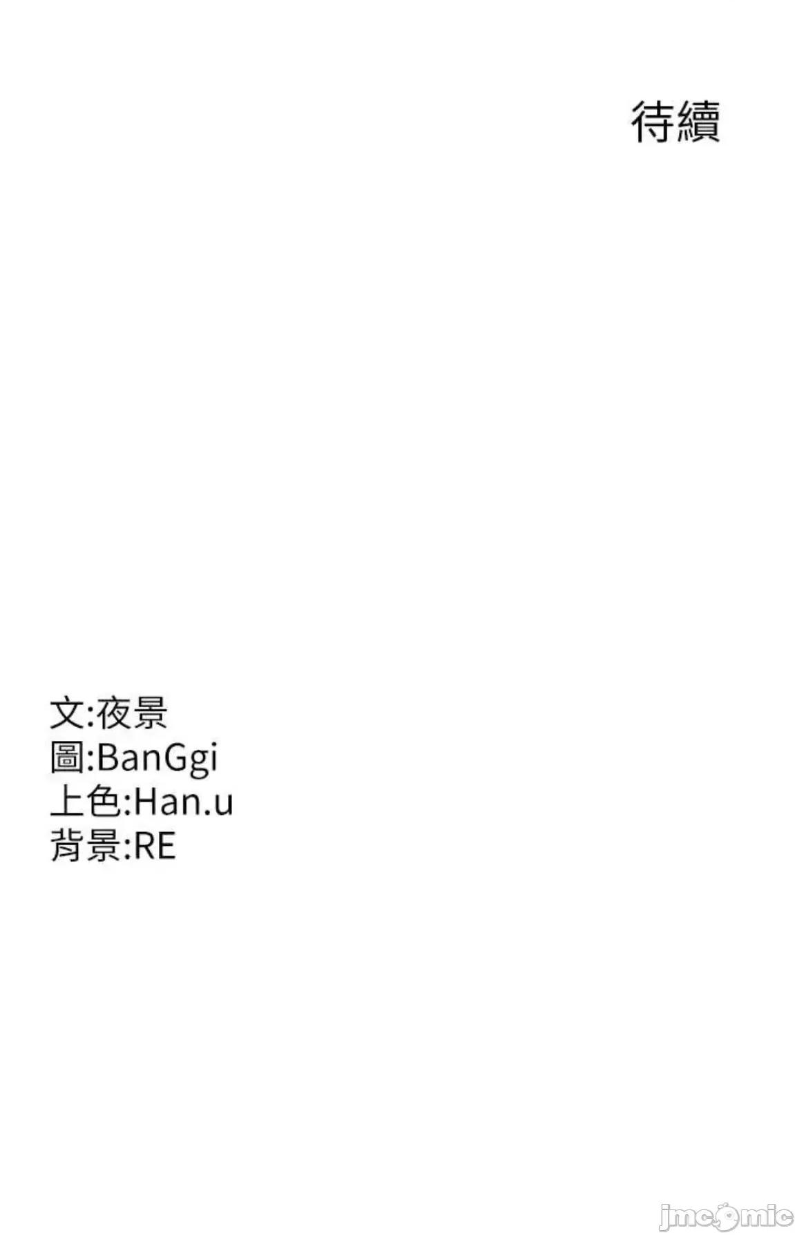 交換計畫 熟女交換計畫 28 第59页