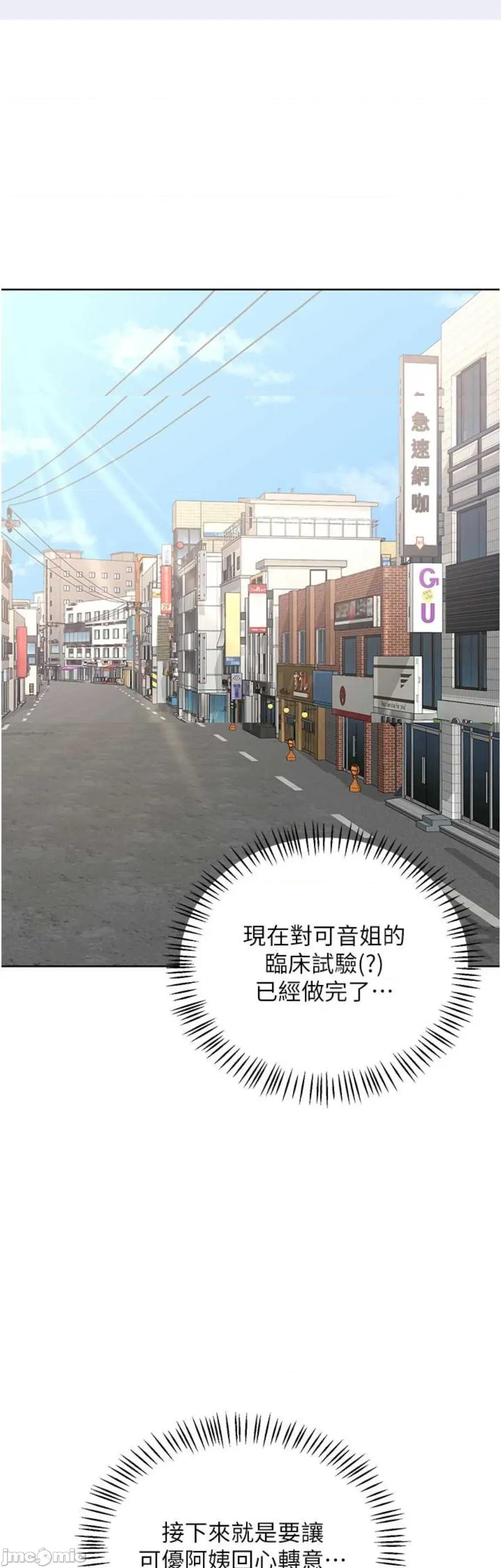 交換計畫 熟女交換計畫30 第1页