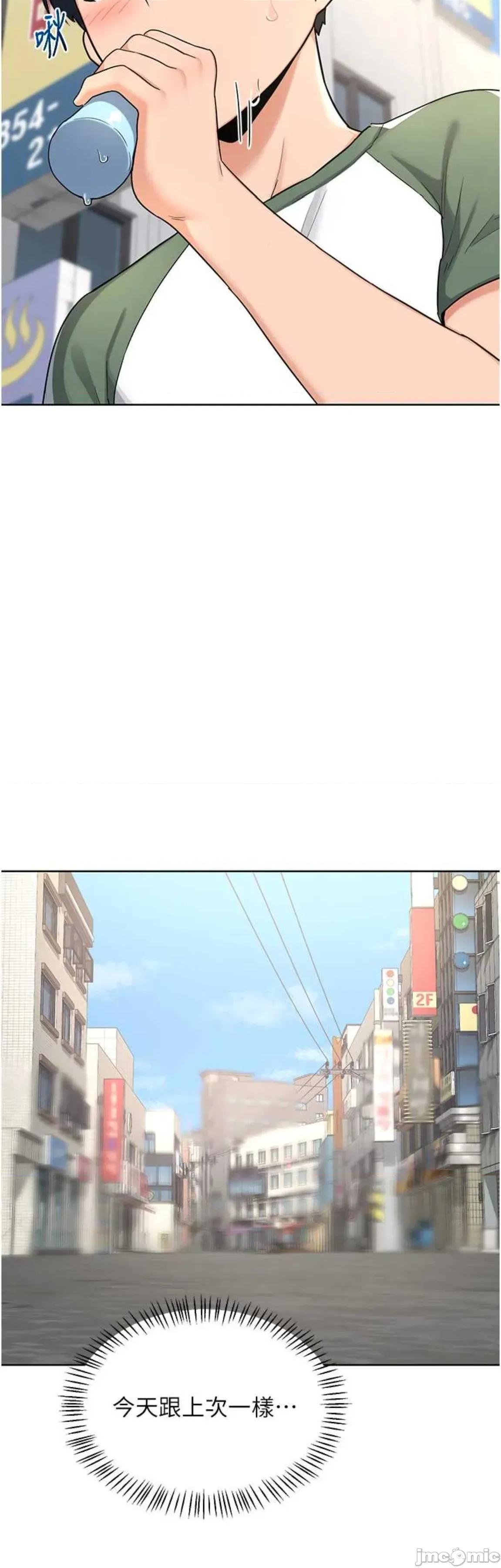 交換計畫 熟女交換計畫30 第3页