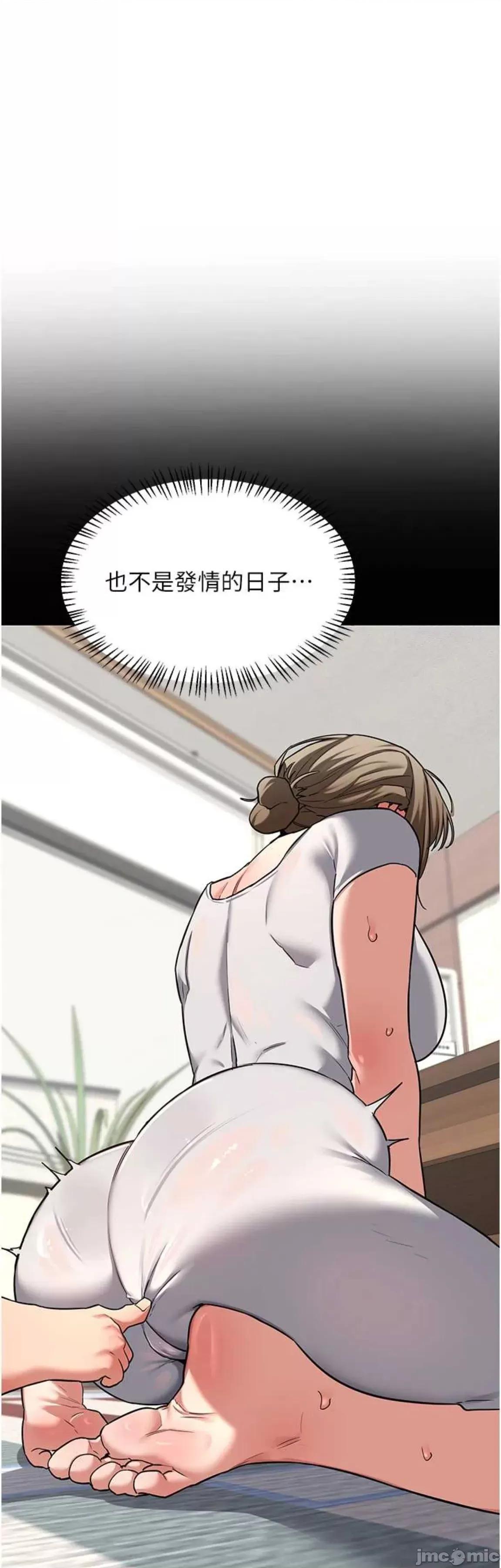 交換計畫 熟女交換計畫30 第4页