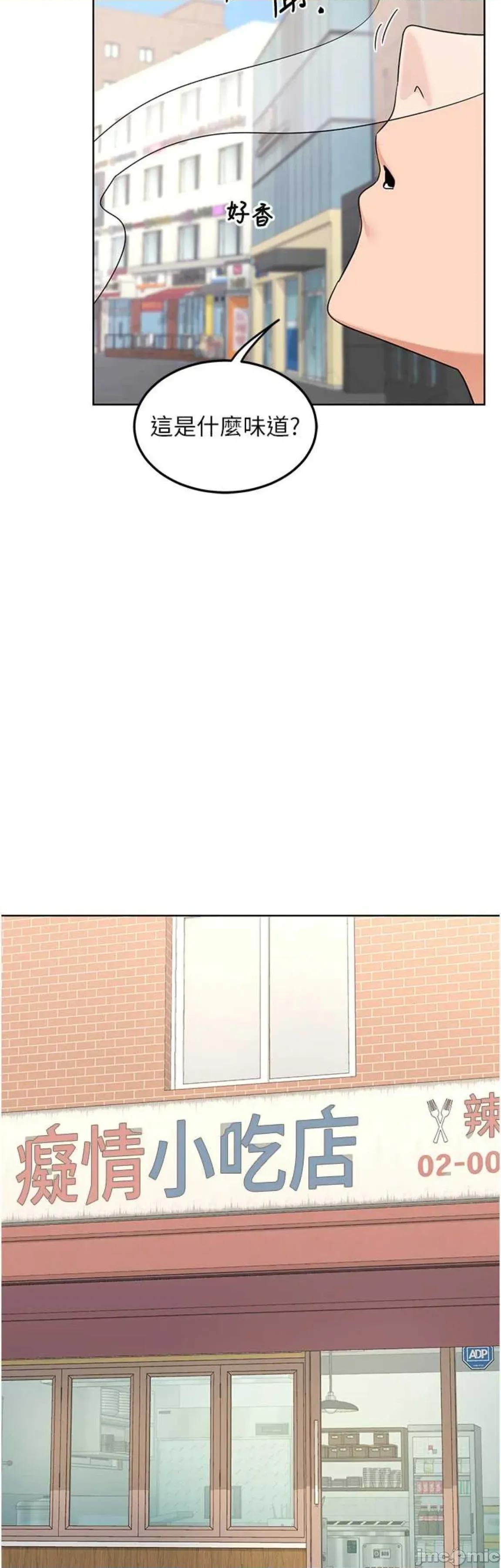 交換計畫 熟女交換計畫30 第10页