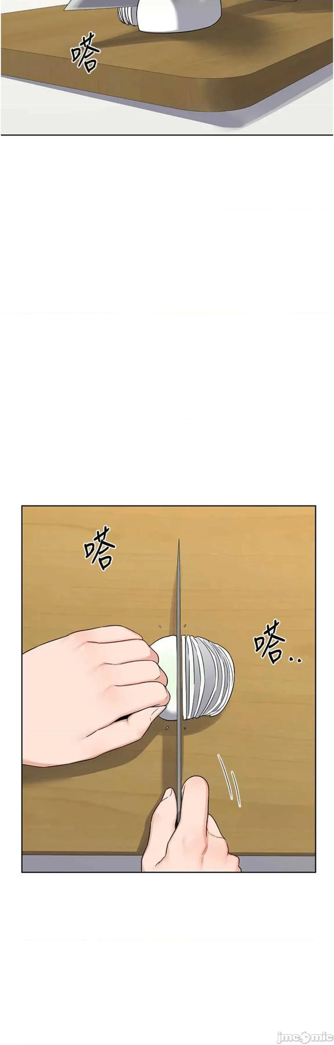 交換計畫 熟女交換計畫30 第13页