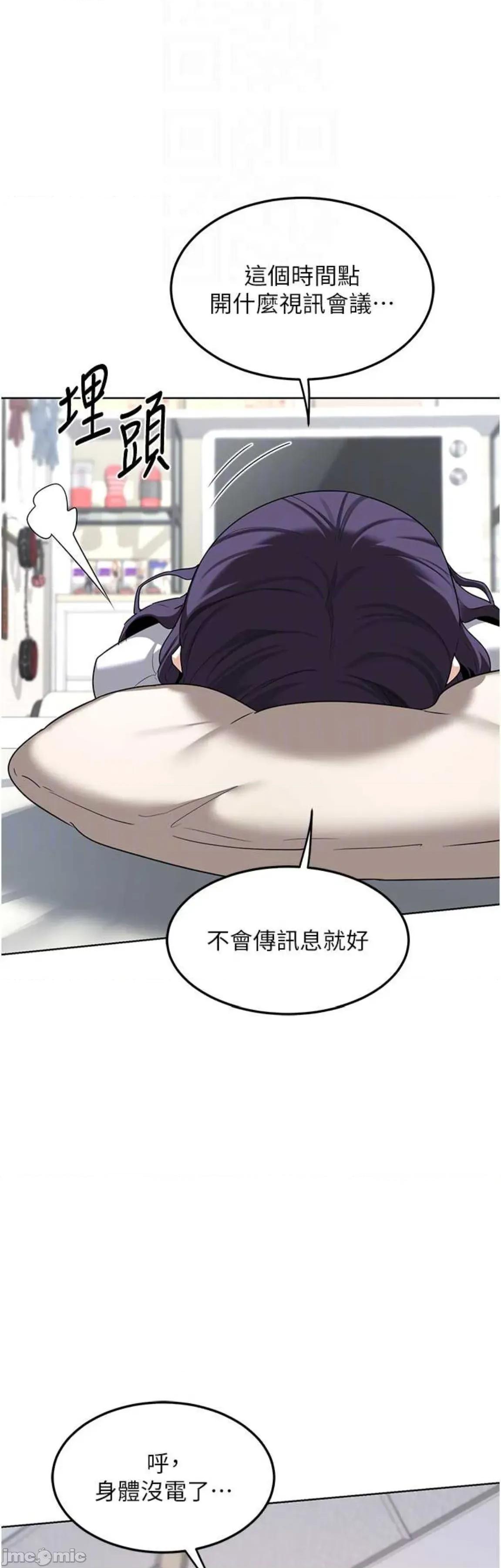 交換計畫 熟女交換計畫30 第26页