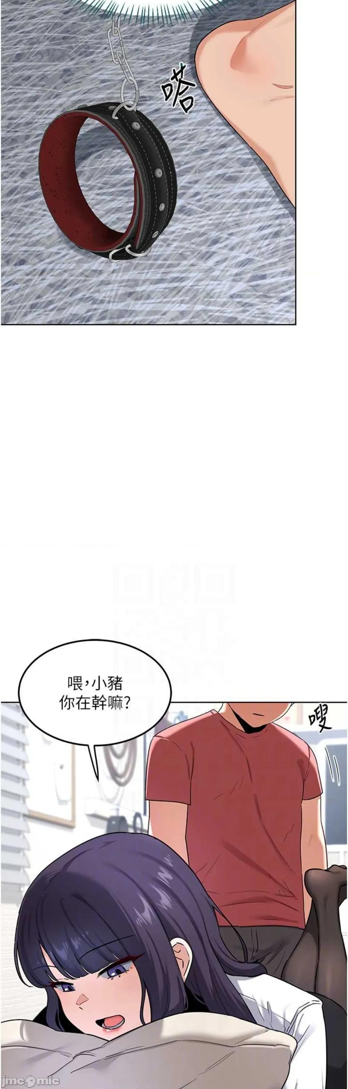 交換計畫 熟女交換計畫30 第30页