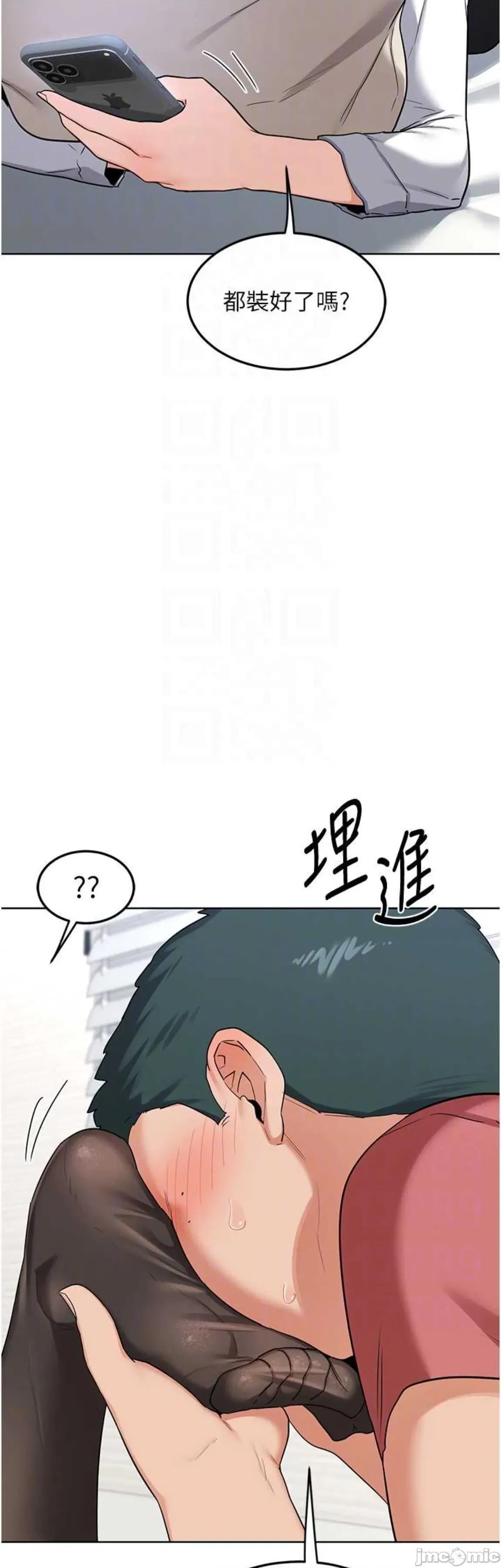 交換計畫 熟女交換計畫30 第31页
