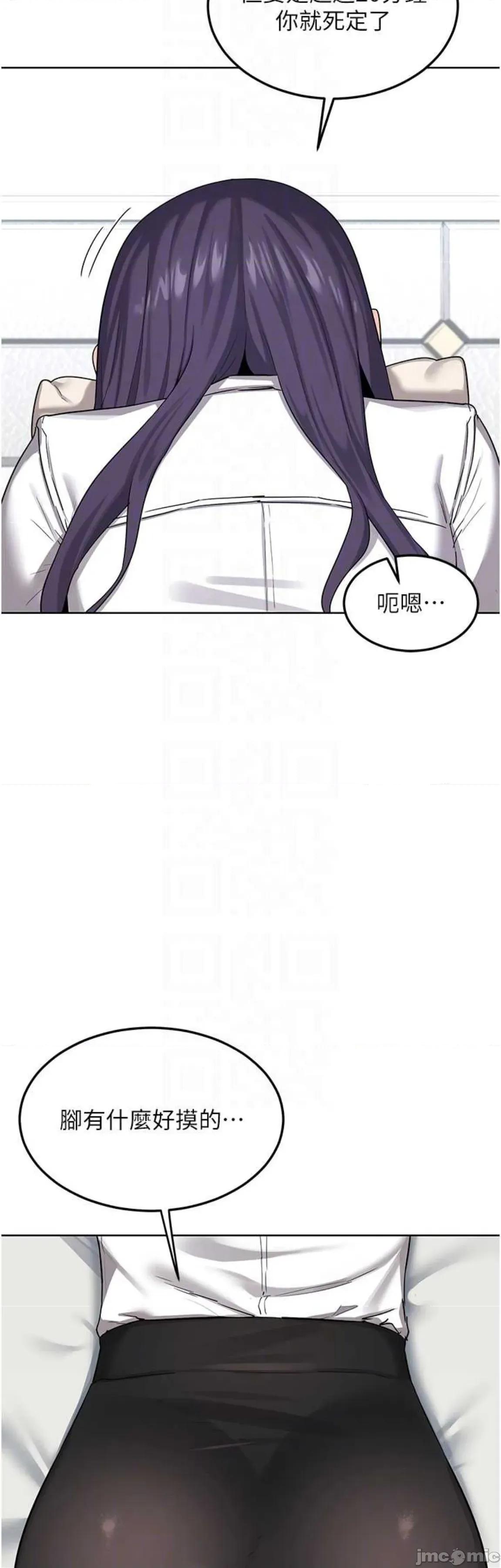 交換計畫 熟女交換計畫30 第36页
