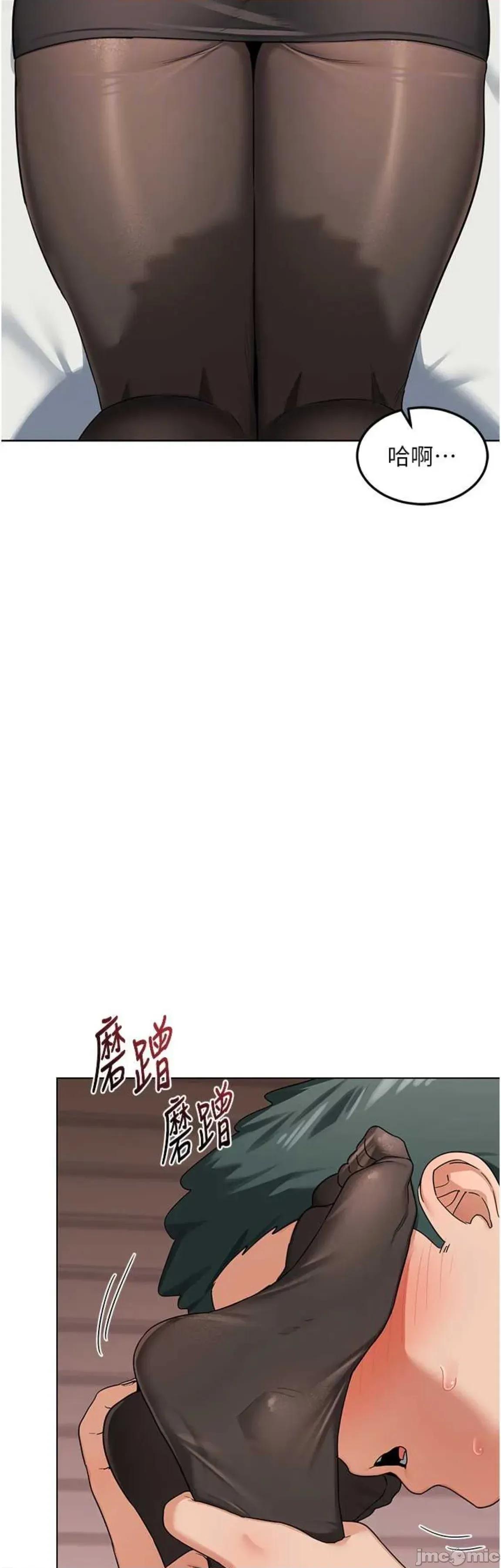 交換計畫 熟女交換計畫30 第37页