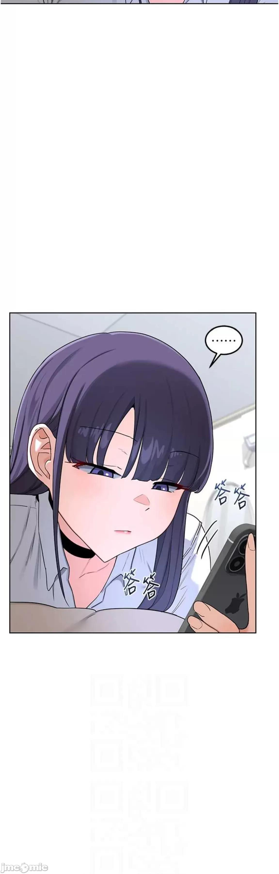 交換計畫 熟女交換計畫30 第40页
