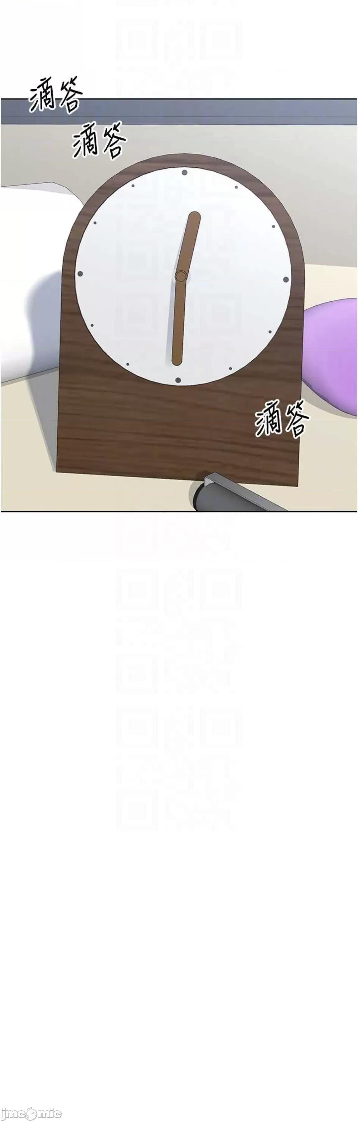 交換計畫 熟女交換計畫30 第41页